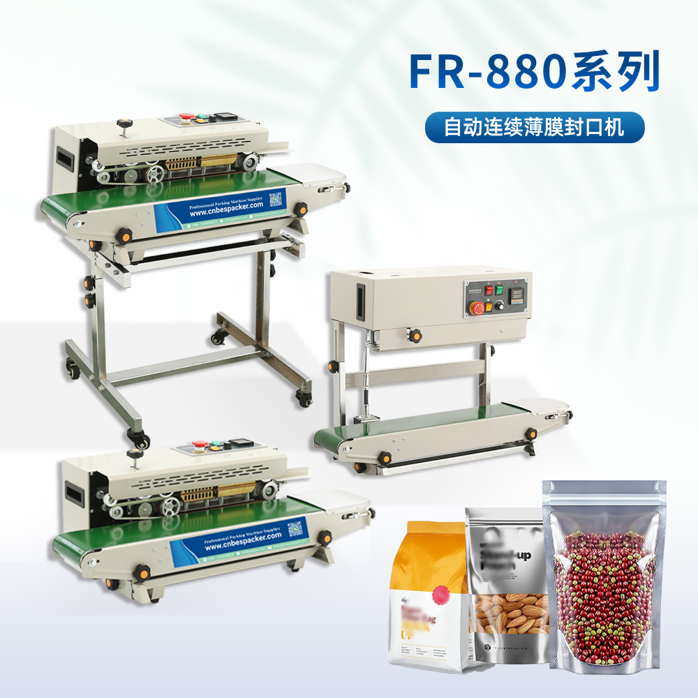 Bespacker machine Manufacturers Bespacker machine Manufacturers