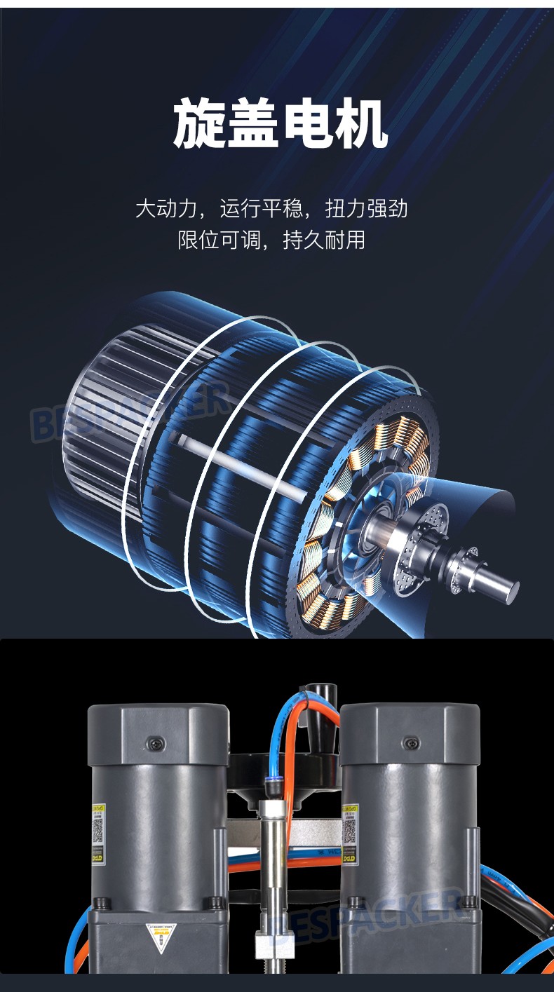 Bespacker machine Manufacturers Bespacker machine Manufacturers